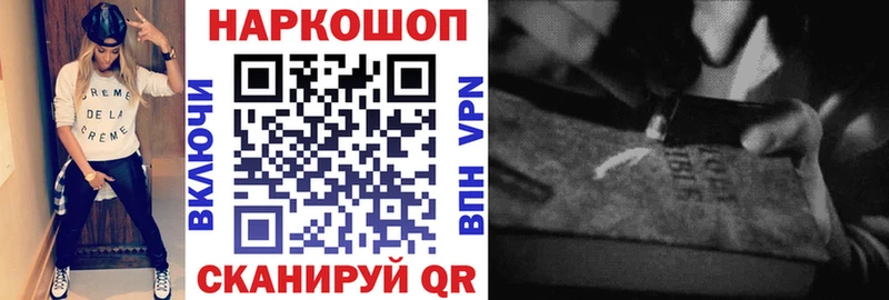 Где можно купить наркотики Нижний Новгород Каннабис  Alpha-PVP  АМФЕТАМИН  Гашиш 