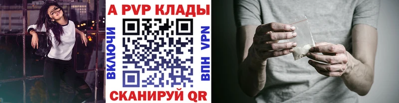 Alpha-PVP СК Нижний Новгород