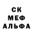 Амфетамин VHQ Oper Samp