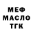 Метадон methadone Derofik