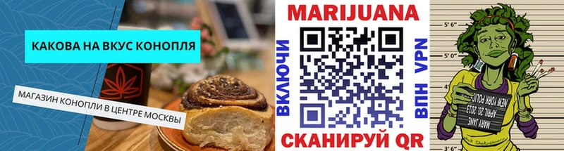 Еда ТГК марихуана  купить закладку  Нижний Новгород 