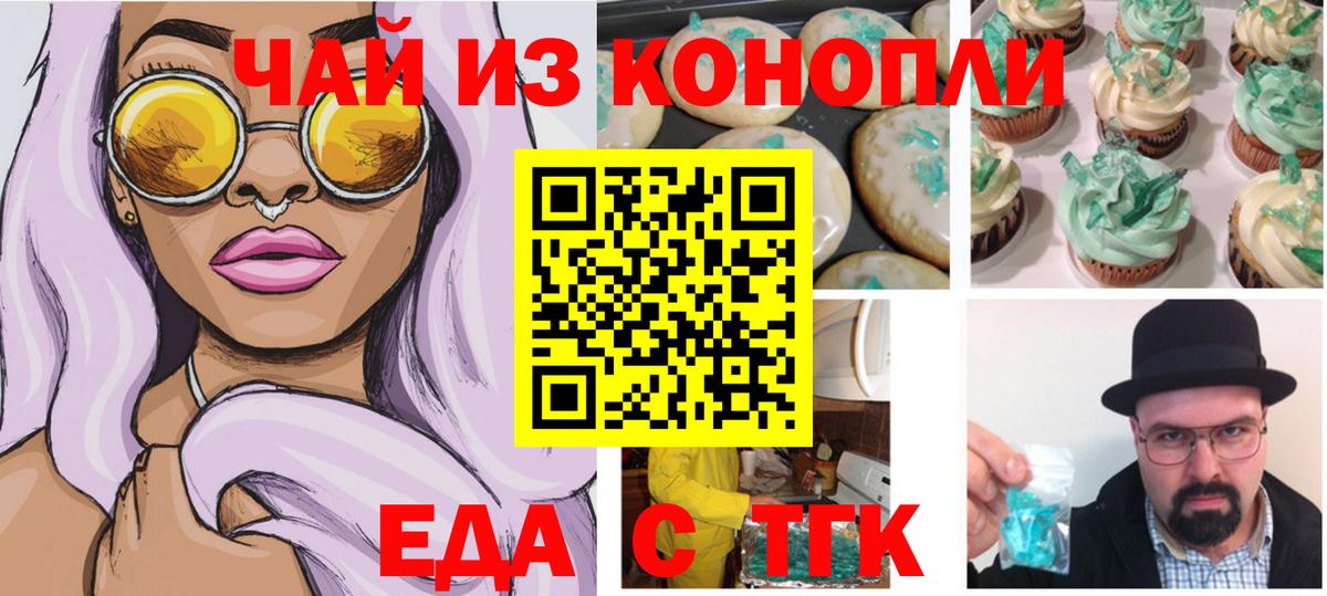 ЭКСТАЗИ  Нижний Новгород  Гашиш  Вход с VPN  Cocaine  МЕФ   МАРИХУАНА  ГАШИШ 