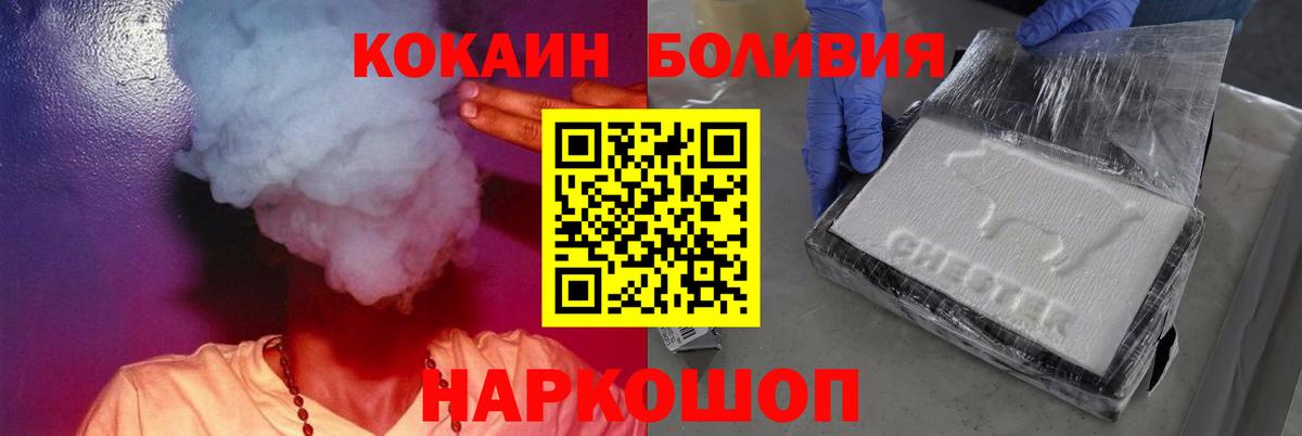 Cocaine FishScale  COCAIN Columbia  Нижний Новгород 