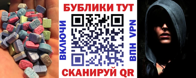 Экстази TESLA  как найти закладки  Нижний Новгород 