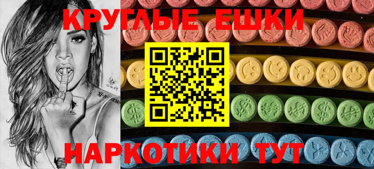 Нижний Новгород  Ecstasy Дубай  Ecstasy  Ecstasy Cube  Вход с VPN 