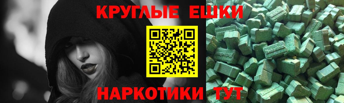 Ecstasy VHQ  ЭКСТАЗИ  Нижний Новгород  ЭКСТАЗИ XTC 