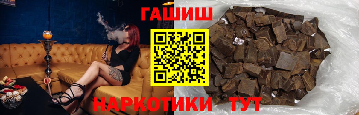 где можно купить   Вход с VPN  Гашиш  Нижний Новгород  Гашиш ice o lator  ГАШ VHQ 