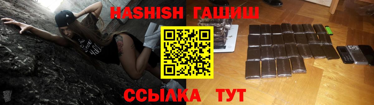 Гашиш Premium Нижний Новгород