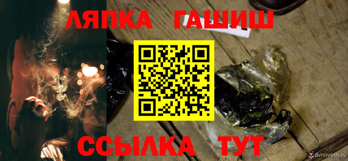 ГАШИШ ice o lator  ГАШИШ  ГАШИШ индика сатива  Нижний Новгород 