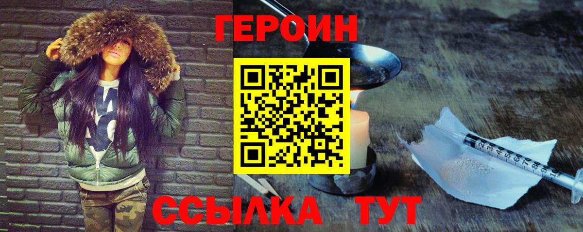 КОКАИН Нижний Новгород