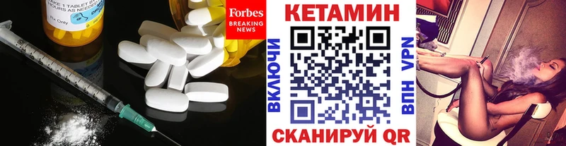 КЕТАМИН ketamine Нижний Новгород