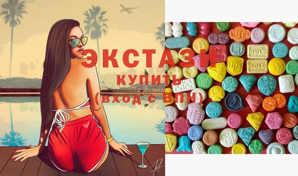 альфа пвп Козловка