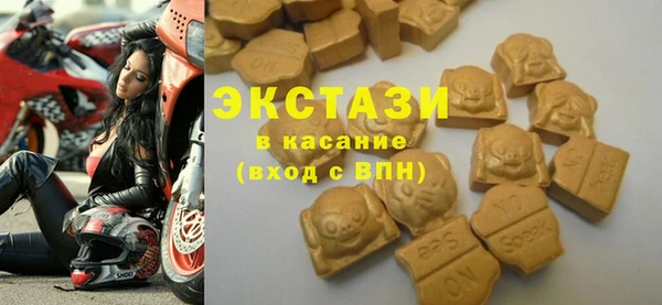 альфа пвп Козловка