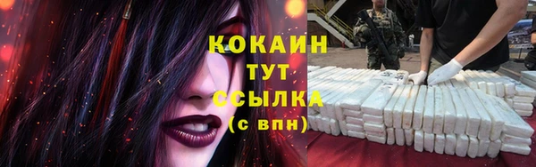 альфа пвп Козловка