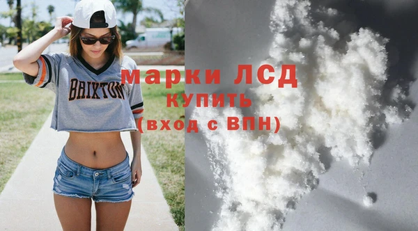 альфа пвп Козловка