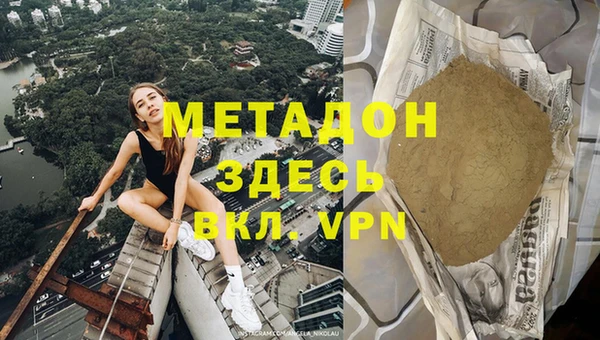 альфа пвп Козловка