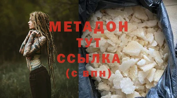альфа пвп Козловка