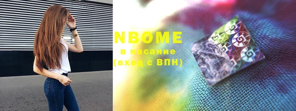 альфа пвп Козловка