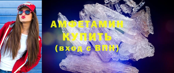альфа пвп Козловка
