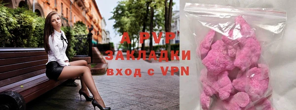 альфа пвп Козловка