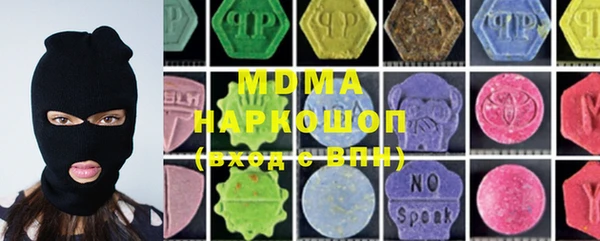 альфа пвп Козловка