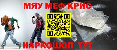 PSILOCYBIN Апшеронск