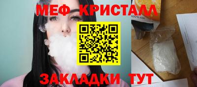 PSILOCYBIN Апшеронск