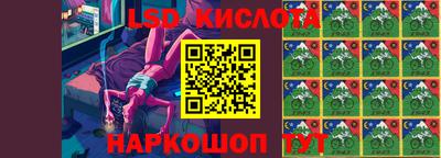 PSILOCYBIN Апшеронск