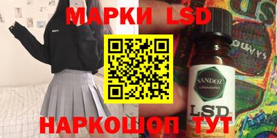 PSILOCYBIN Апшеронск