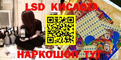 круглые Изобильный