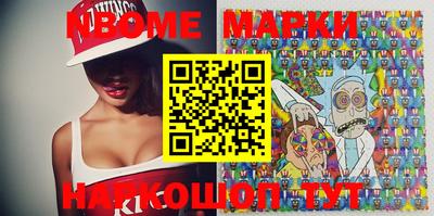 PSILOCYBIN Апшеронск