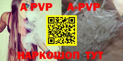 дурь Ипатово