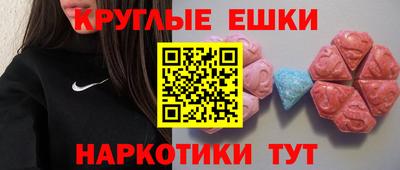 синтетический гашиш Канаш