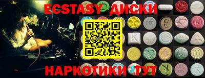 PSILOCYBIN Апшеронск