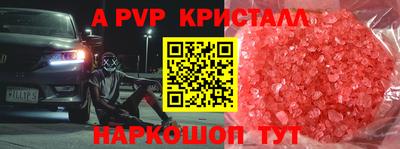 MDMA Premium VHQ Кандалакша
