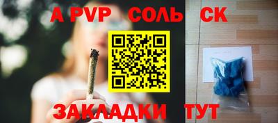 не бодяженный Камышлов