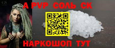 круглые Изобильный