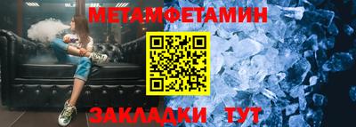 дурь Ипатово