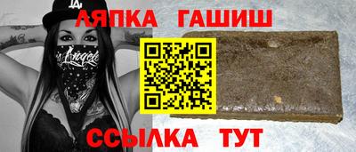 дурь Ипатово