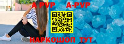 PSILOCYBIN Апшеронск