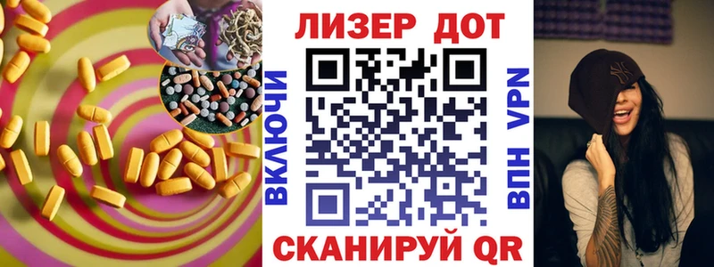 Лсд 25 экстази кислота  Нижний Новгород 