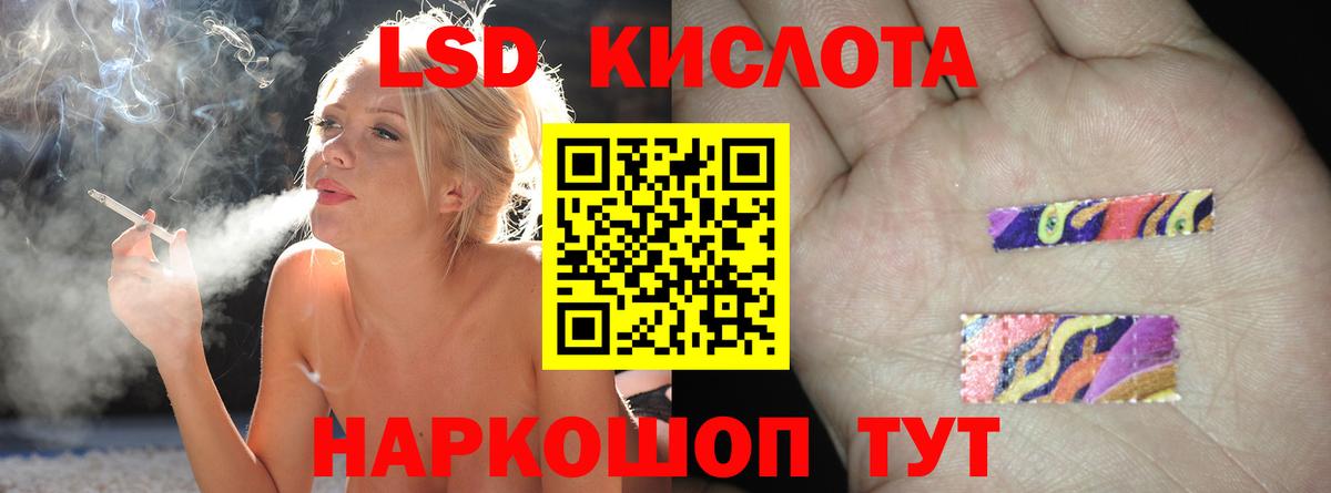 ЛСД экстази  LSD-25 экстази ecstasy  LSD-25 экстази кислота  Вход с VPN  Нижний Новгород 
