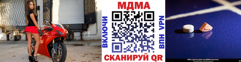 MDMA молли  закладки  Нижний Новгород 