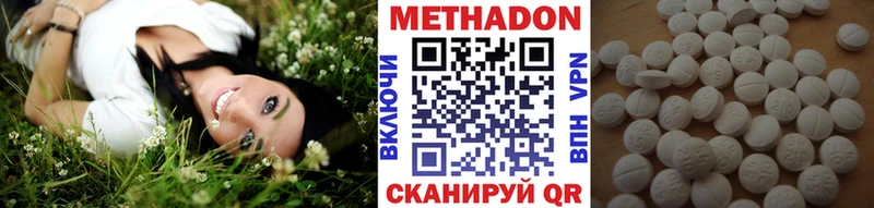 МЕТАДОН VHQ  купить наркотики сайты  Нижний Новгород 