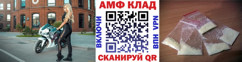 Метамфетамин пудра  Нижний Новгород 