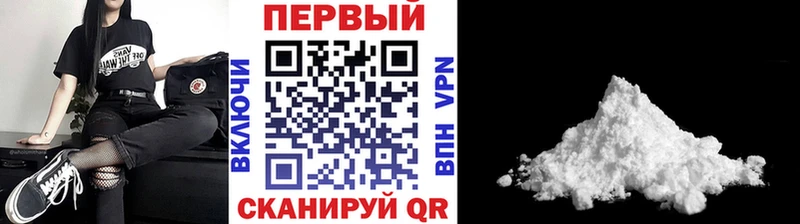 МЕТАМФЕТАМИН кристалл Нижний Новгород