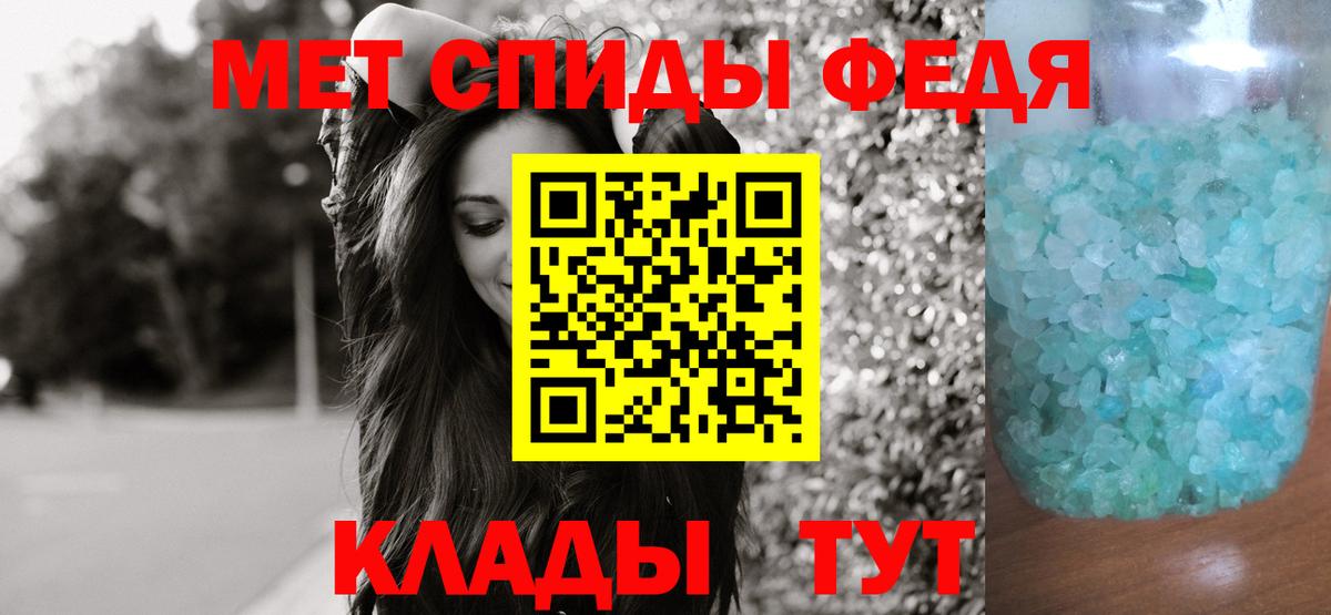 МЕТАМФЕТАМИН винт  МЕТАМФЕТАМИН винт  Нижний Новгород  Вход с VPN 