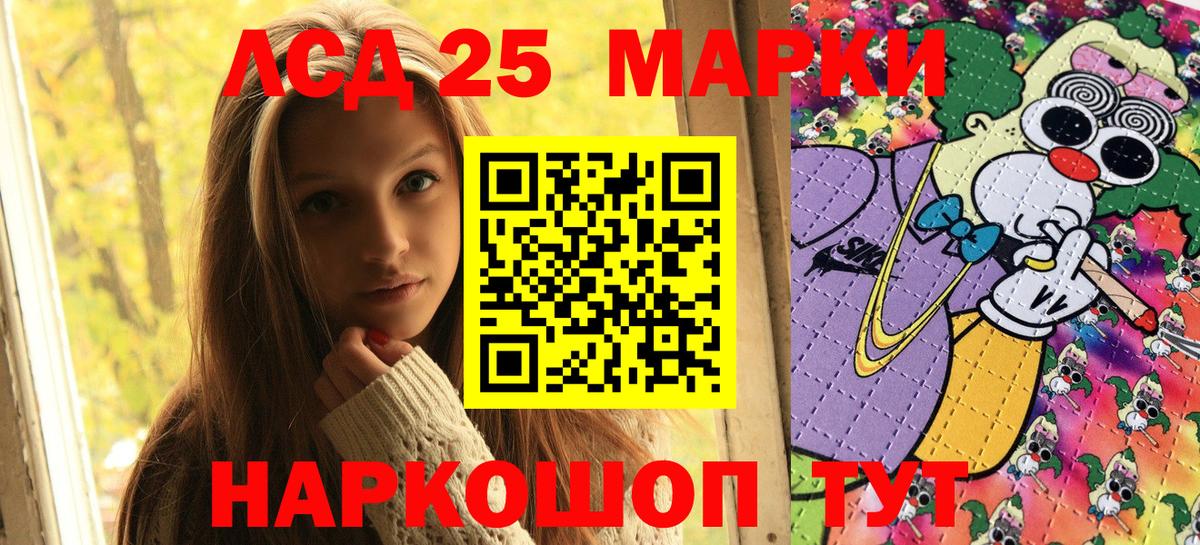 Марки NBOMe 1,8мг  Нижний Новгород  Марки NBOMe 1,8мг 