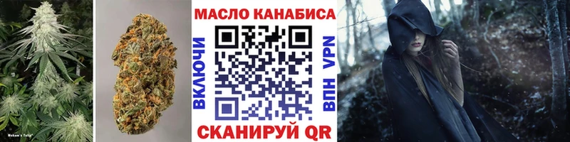 сколько стоит  Нижний Новгород  Дистиллят ТГК гашишное масло 