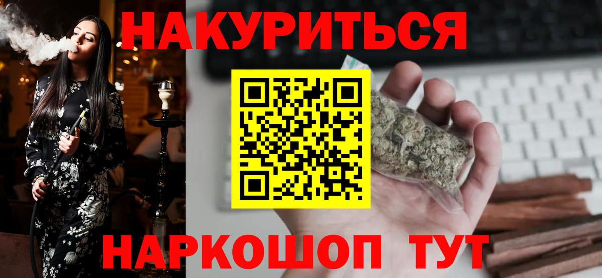 COCAIN  Нижний Новгород  Меф МЯУ МЯУ кристаллы  АМФЕТАМИН   Меф кристаллы  ГАШ  Alpha PVP СОЛЬ кристаллы  MDMA 